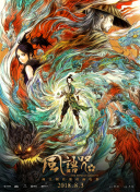 精品中文字幕不卡在线视频